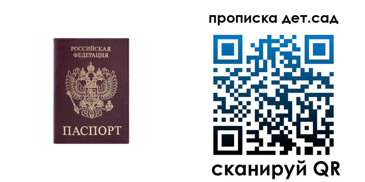 временная регистрация поиск в Гагарине