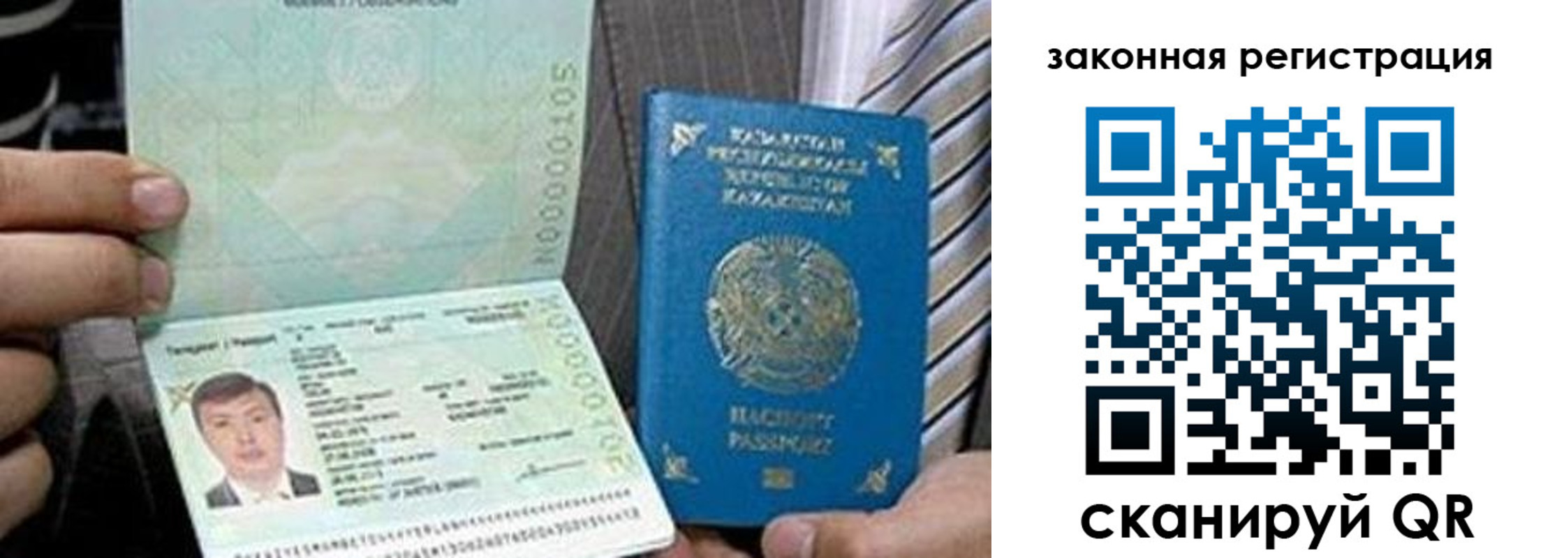 временная регистрация собственник в Гагарине