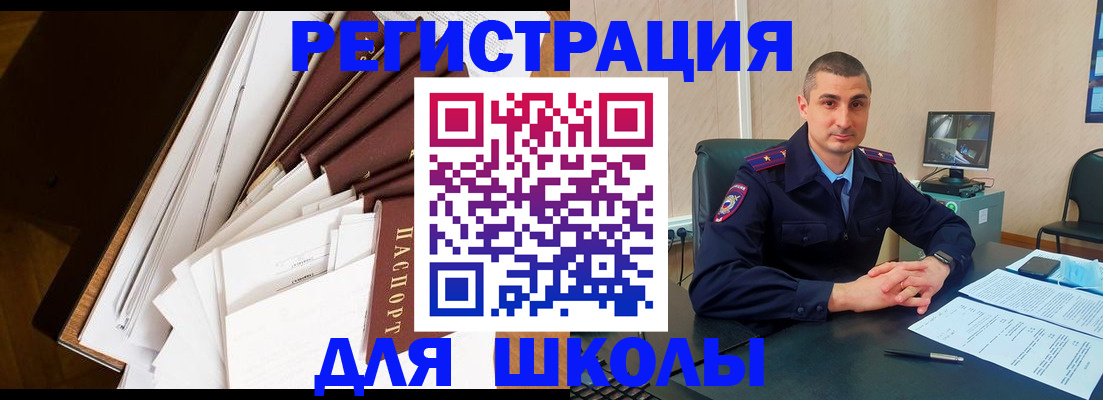 прописка в квартире в Гагарине