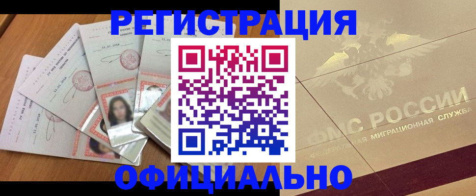 найти адрес прописки в Гагарине