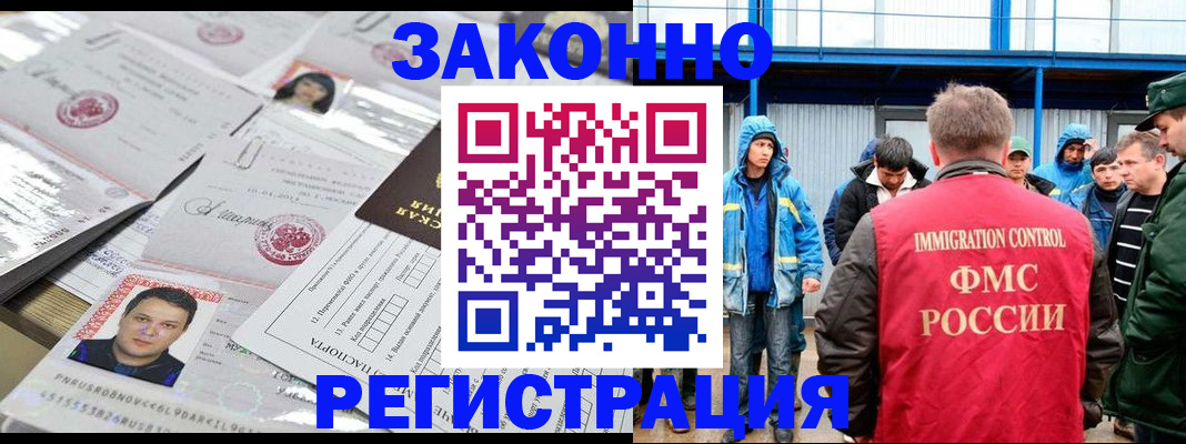найти адрес прописки в Гагарине